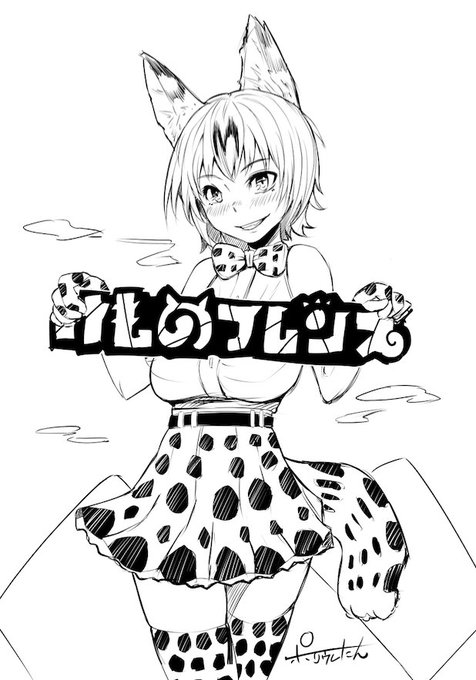 こんなのまで出てきた…
ノリで描いたものの出すのが怖くて封印していたでやんす 