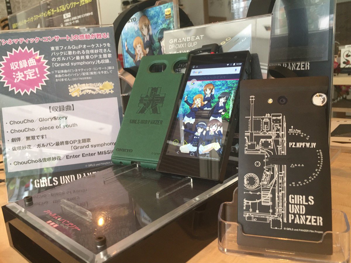 希少 美品 ONKYO DP-CMX1 GUP ガルパン ガールズ＆パンツァー 希少 美品 ONKYO DP-CMX1 GUP ガルパン ガールズ＆パンツァー ☆新品