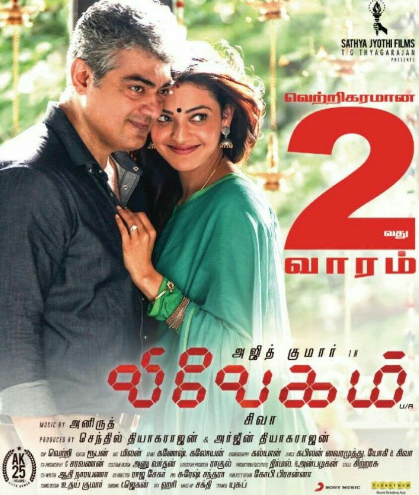 rameshlaus's tweet photo. #Thala #Ajith - @MsKajalAggarwal 's Family Entertainer #Vivegam enters successful 2nd week all over the world.. https://t.co/P4MBlmw3mc