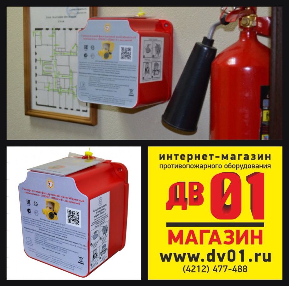 787Bul's tweet image. Уже в продаже в нашем интернет-магазине ДВ01 🔥🔥🔥
ФУТЛЯР ДЛЯ ХРАНЕНИЯ САМОСПАСАТЕЛЯ✅
#1сентября #хабаровск