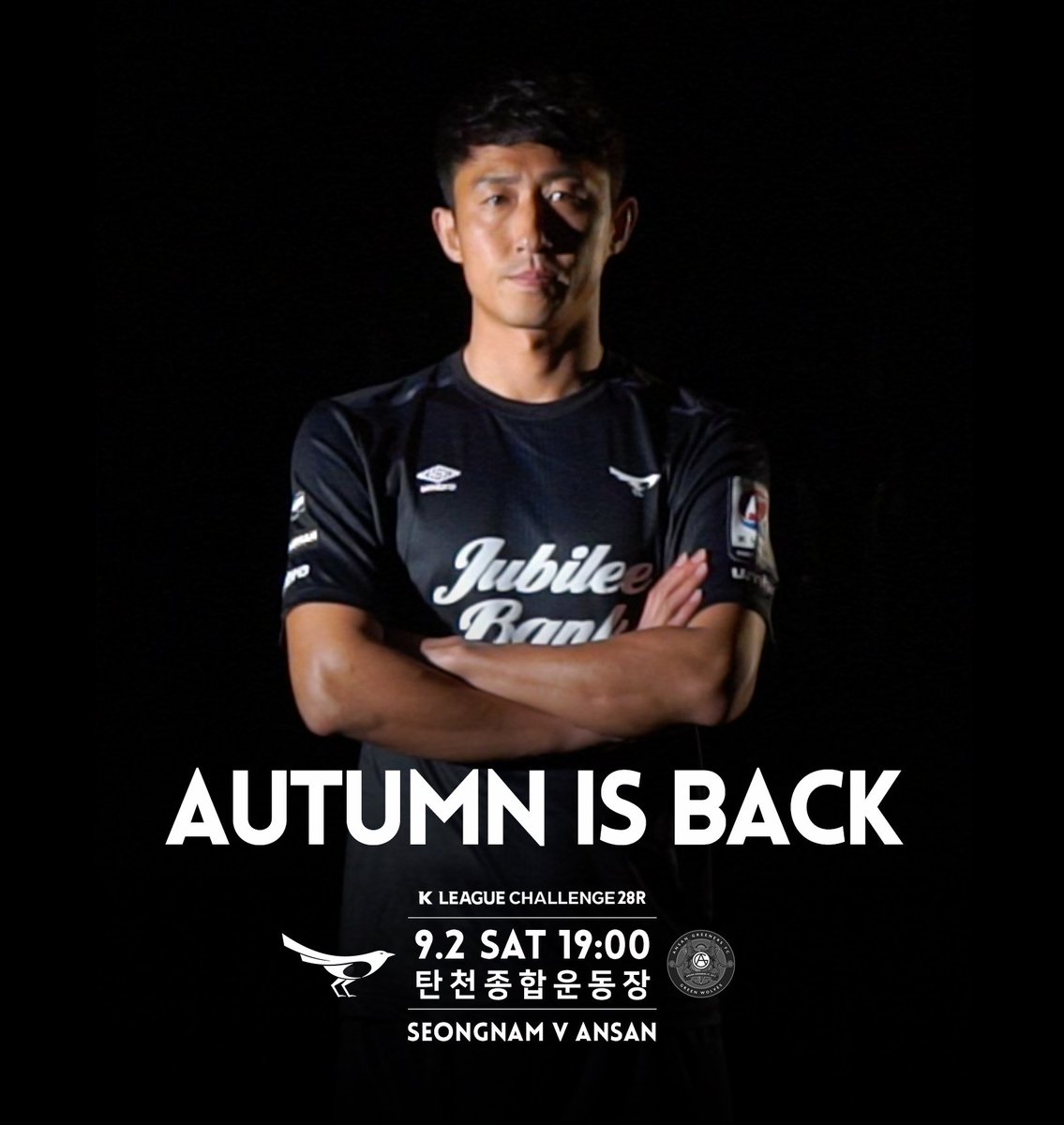 9월2일 토요일 저녁7시 #탄천종합운동장 에서 #성남FC 홈경기가 개최됩니다.  다양한 경품과 이벤트도 준비되어 있다고 하니 많은 관람 부탁드릴게요^^ #성남시