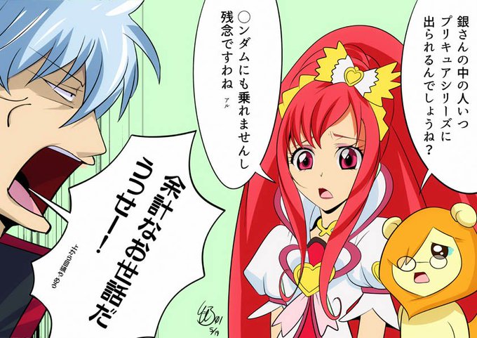 クロスオーバー作品のtwitterイラスト検索結果 古い順