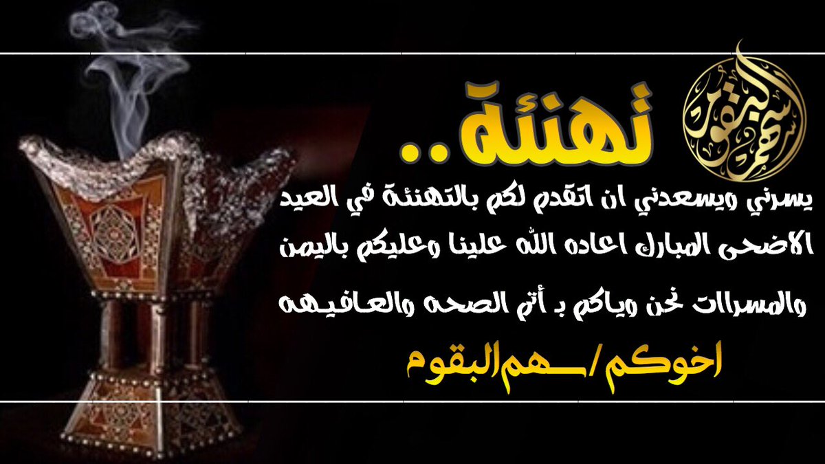 سهم البقوم | 🎬 (@9111_albogami) on Twitter photo 