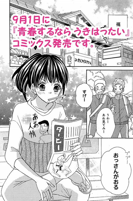 おっさん女子のtwitterイラスト検索結果