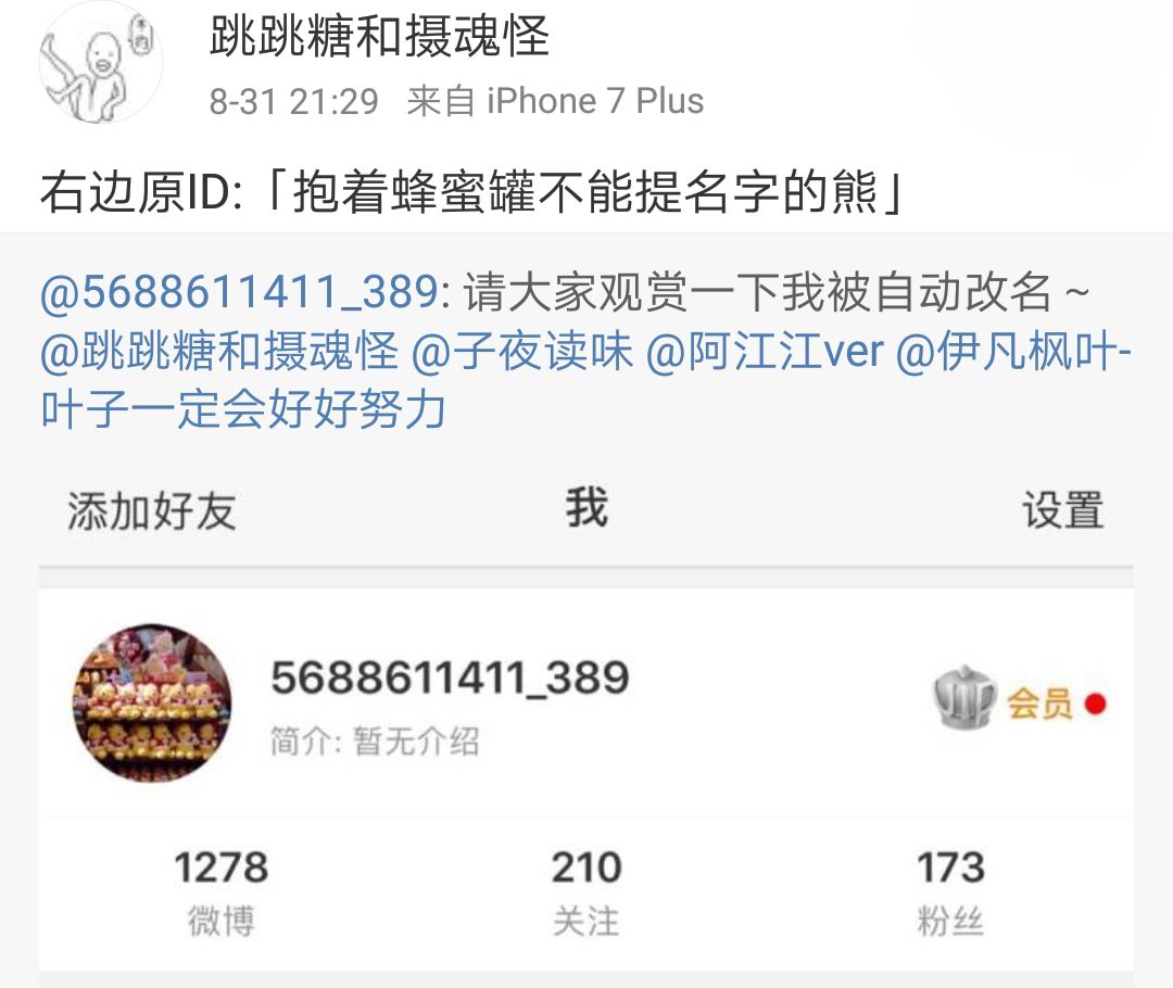 تويتر 小号马甲على تويتر Id炸了后下一步会不会是头像炸掉 T Co 7qkapwzgpg