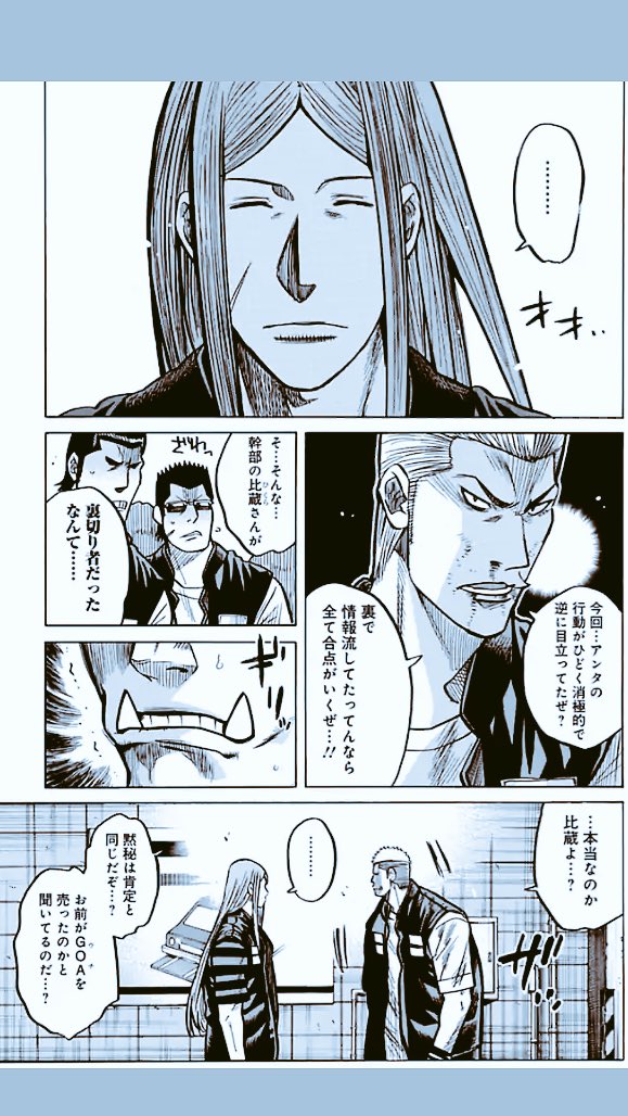Twoucan ブラザーフッド の注目ツイート イラスト マンガ