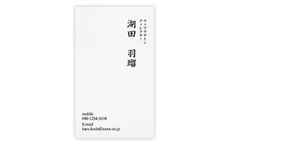 Tsutafu 山櫻 A Twitteren 名刺デザイン タテ型 氏名右寄せ縦書き 片面のみ さくら ホワイトcoc 氏名を右に配置した レイアウト 縦型の名刺を今風にアレンジしたモダンなデザインで 名前や役職は縦書きでアドレス部分が横書きのデザイン T Co