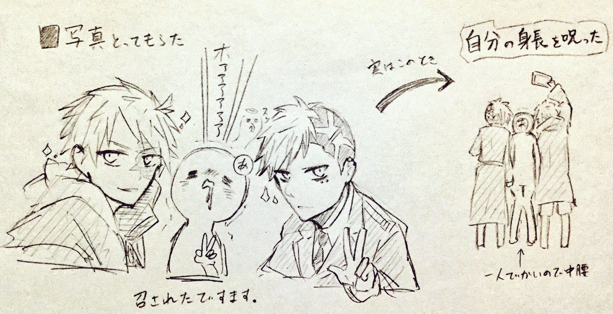 yuk1_md's tweet photo. レポ……?
#FG6 #フリゲオンリー https://t.co/wvYdQTfwFx