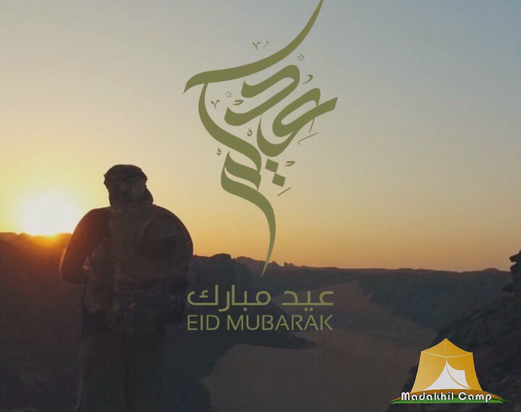 كل عام وأنتم بخير تقبل الله منا ومنكم صالح الأعمال وحفظ الله #حجاج بيت الله الحرام وتقبل طاعتهم نهنئكم بـ #عيد_الأضحى_المبارك