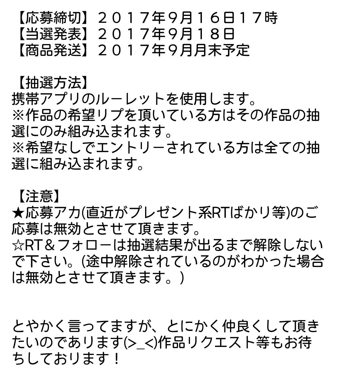 NorthernEXIT's tweet photo. 【９月(秋)のプレゼント企画】画像3＆４枚目をよくお読みの上、こちらのツイートをフォロー＆RTでご応募くたさい！細かい作品紹介はリプでまとめます！そちらもご覧いただけると嬉しいです！

#プレゼント企画
#レジン好きさんと繋がりたい 
#レジンアクセサリー
#鉱石レジン https://t.co/gYUpnlVjat