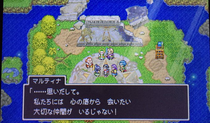 勇者なにぬね Dqファン Yushananinune 17年09月 Twilog