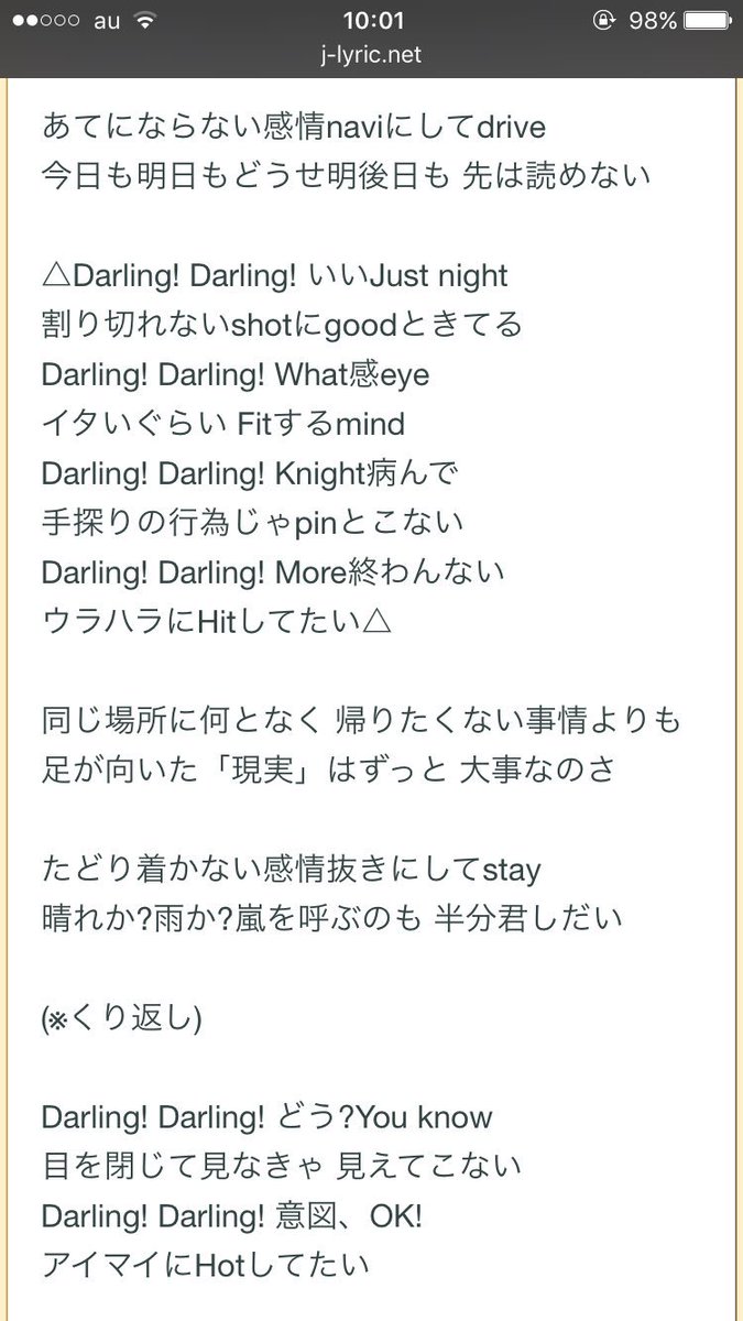 Mizue 最近カラオケで気付いたんだけど V6のdarlingの作詞が 私 笑 そして歌詞こんななの Mizueさんんん ちなみカラオケで歌うとみんな若いし懐かしさ半端ないので歌ってみてね Mizue 最近カラオケで気付いたんだけど V6のdarlingの作詞が 私 笑 そして歌詞こんななの Mizueさんんん ちなみカラオケで歌うとみんな若いし懐かしさ半端ないので歌ってみてね