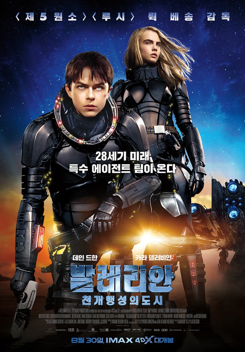 9/2(토) 상영작 1회차(10:30) 내 사랑 2회차(12:45) 노래로 쏘아올린 기적 3회차(14:40) 발레리안:천 개 행성의 도시(돌비애트모스) 4회차(17:20) 페니 핀처...