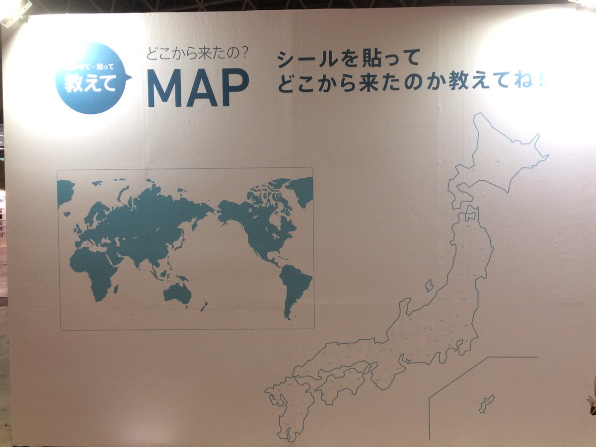 初音ミクと世界地図 Amazon.co.jp: 初音ミクと世界地図: ミュージック