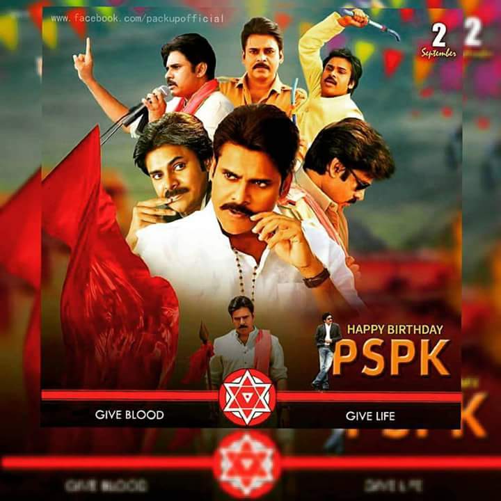 Advance happy Birthday To my God power star pawan kalyan 