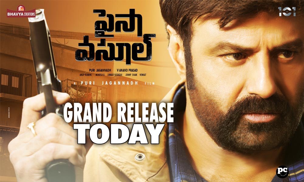 Tollywood Movies Latest Updates - 22/09/2017