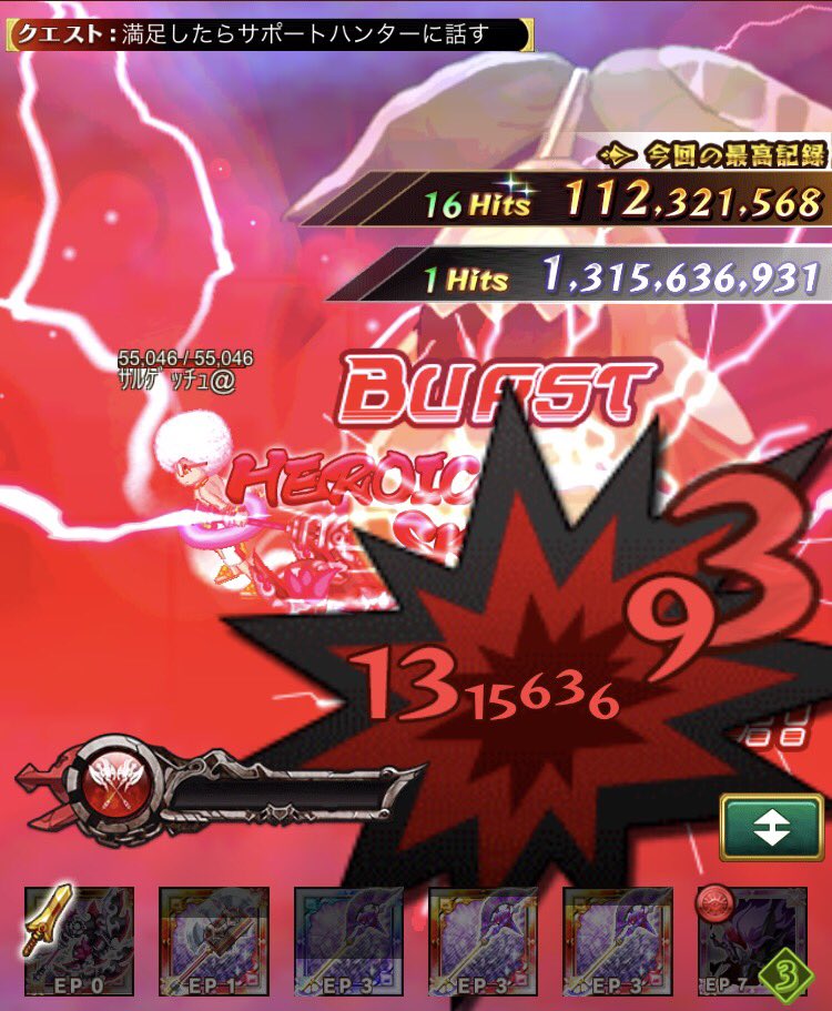 saR_w10's tweet image. 少しまともな火力に成長してきました(*´ー｀*)ﾏﾀﾞﾏﾀﾞ
覇剣いつくれるのだろうw