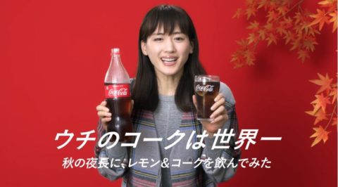 綾瀬はるか　コカ・コーラ　店頭販促用電子ポップモニター　非売品 DSXZZO6612566012112020000000-1