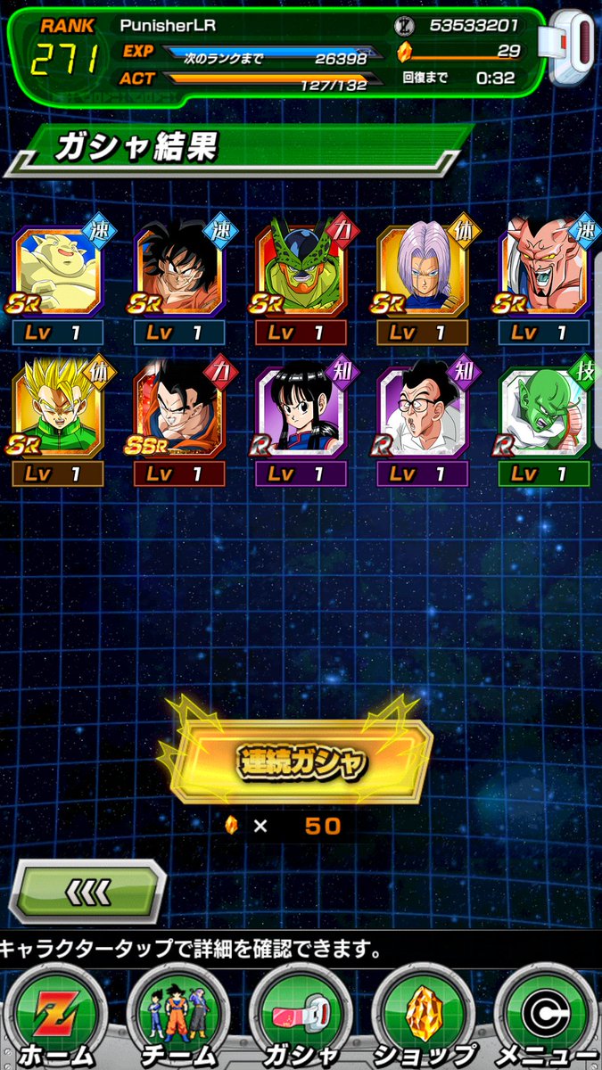 Ze__Punisher's tweet photo. 1 multi et c est réglé ! 😋😂😍 #DOKKANBATTLE #GOHANULTIME https://t.co/l0UMlqectE