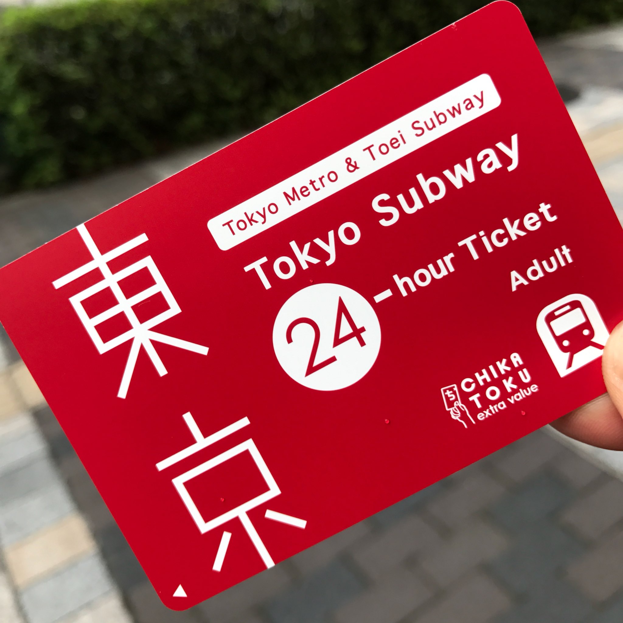 東京都交通局 都営まるごときっぷ（記念バージョン）: 僕ドラの