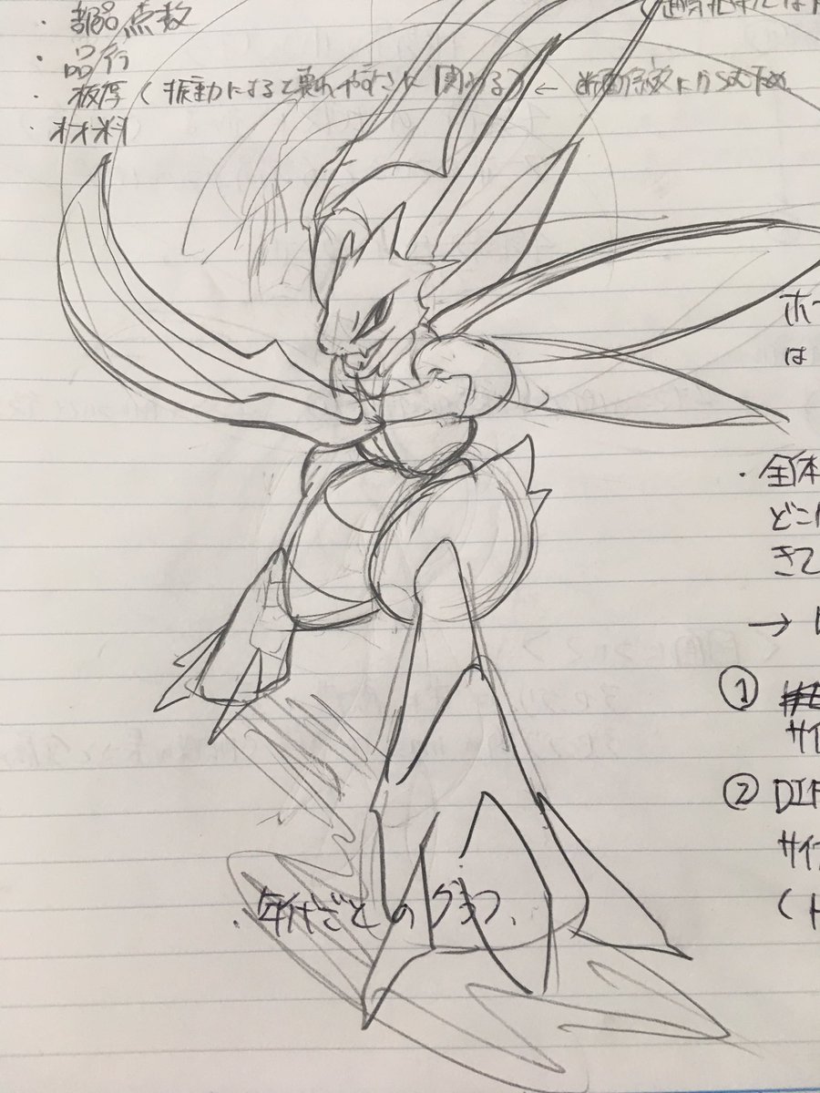 今日のラクガキはストライク 