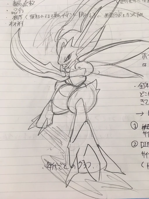 今日のラクガキはストライク 