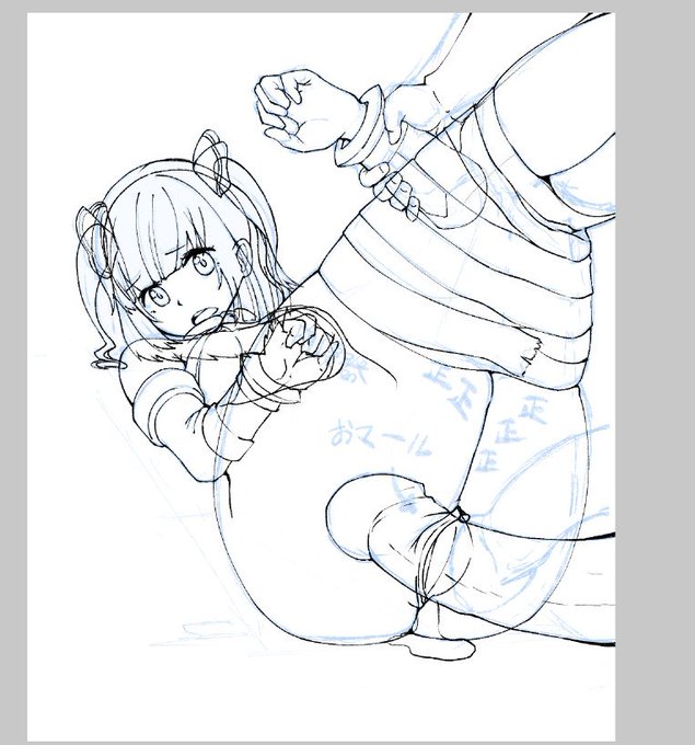 次はうまく動かせるといいな 