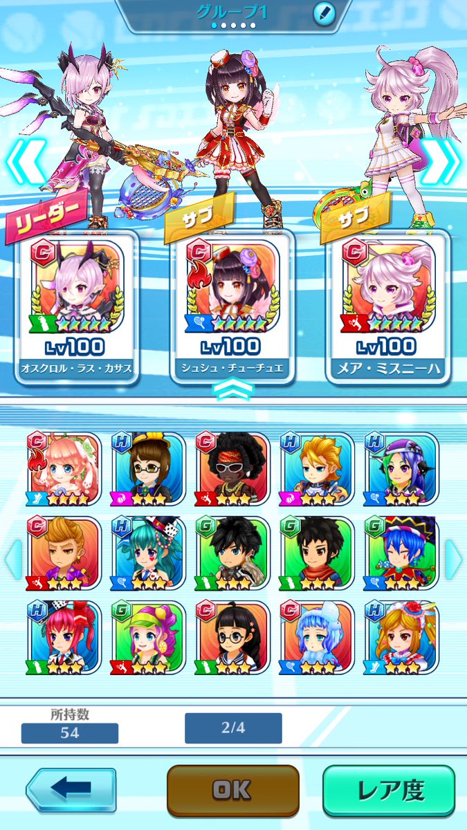 Ka__Ru__Ma_'s tweet photo. 出)白猫テニスrank11垢

☆オスクロル、シュシュなどの強キャラ所持
☆星4×16体

求)モンスト、パズドラ、白猫、FGO
又は、Amazonカード

値段&amp;交換の提案はDMまで

#白テニ販売 #白テニ交換 #白猫テニス販売 #白猫テニス交換 https://t.co/ak4fvNbJt7