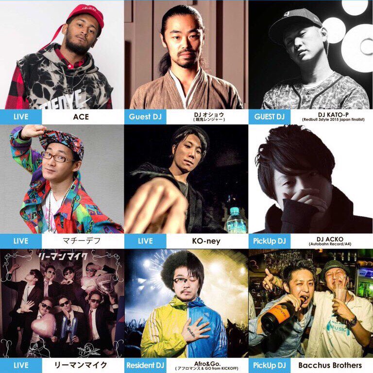 eee_ma325's tweet photo. 9/2（土）23:00〜@渋谷asia
泡パ ヒップホイップNIGHT
来たい人DMかLineください！
メインがヒップホップ
ラウンジはオールジャンル
夏の終わりあげてきましょ⛱
最速で対応します✌️ https://t.co/Oo5j98V4f4