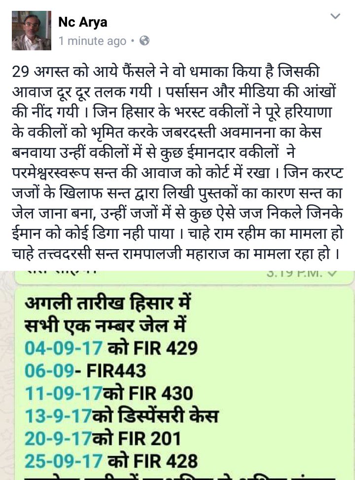 Ncarya02's tweet photo. अब देशद्रोह कैसे साबित कर पाओगे ?
क्योंकि ना सरकारी कार्य मे बाधा डाली ना किसी को बन्दक बनाया .........
https://t.co/xSPiCS5NqG https://t.co/cIsr1RBpsW