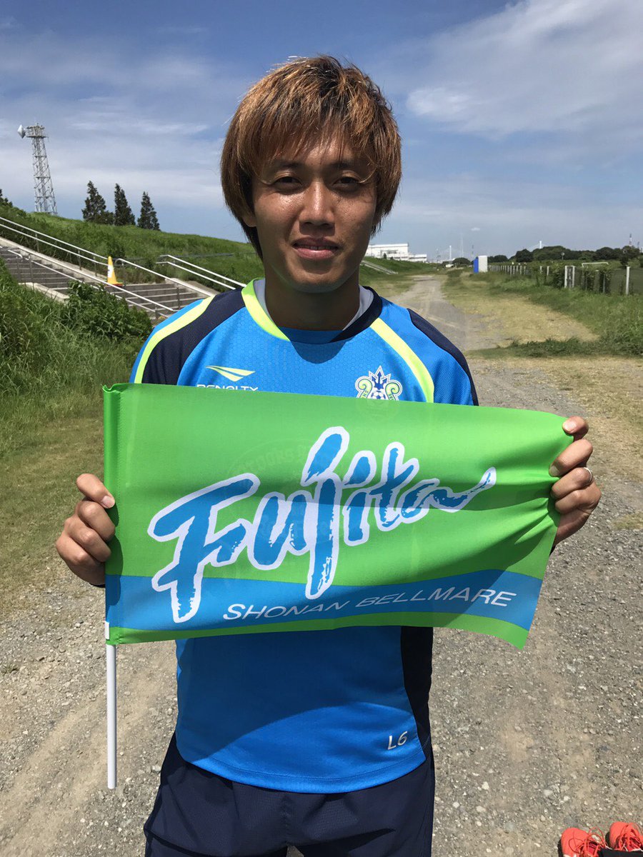 湘南ベルマーレ 明日の横浜fc戦は フジタスペシャルデー フジタ復刻ユニフォーム 販売 抽選プレゼントや フジタ 湘南 ベルマーレ復刻フラッグs を先着3 000名様に入場ゲートでプレゼント ぜひ Getしてください T Co R60ilzecwq