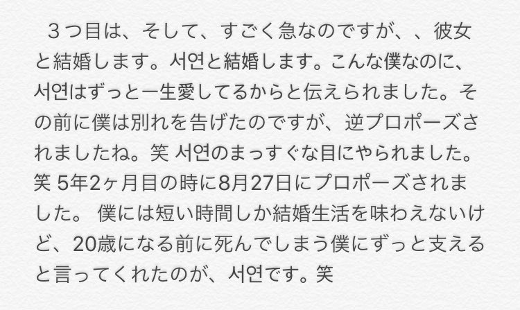 rui__427's tweet photo. フォロワーの皆さんへ
最近のことをまとめたのでよかったら、
見て欲しいです🙇🙇
よろしくお願いします。 https://t.co/yIo2h0qfkx