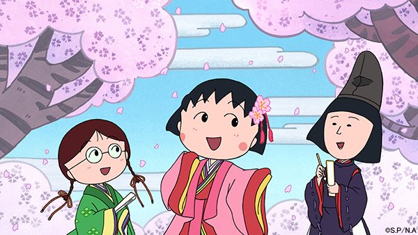 ちびまる子ちゃん 公式 Tweet Maruko 17年09月 Twilog