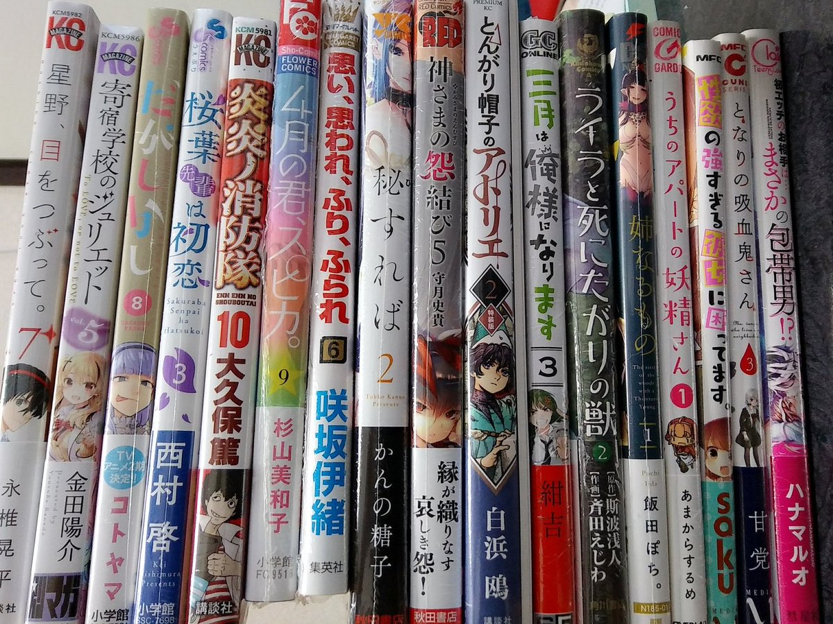 ライラと死にたがりの獣