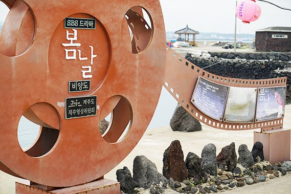 visitjeju_en's tweet photo. Visit northwest #Jeju on #bus 202-1 #Handam #Biyangdo #Hyeopjae https://t.co/N7SJoHBZNR #visitjeju #비짓제주 #한담동 #비양도 #협제 #제주도 #제주도여행 #버스 https://t.co/ClienV40pu