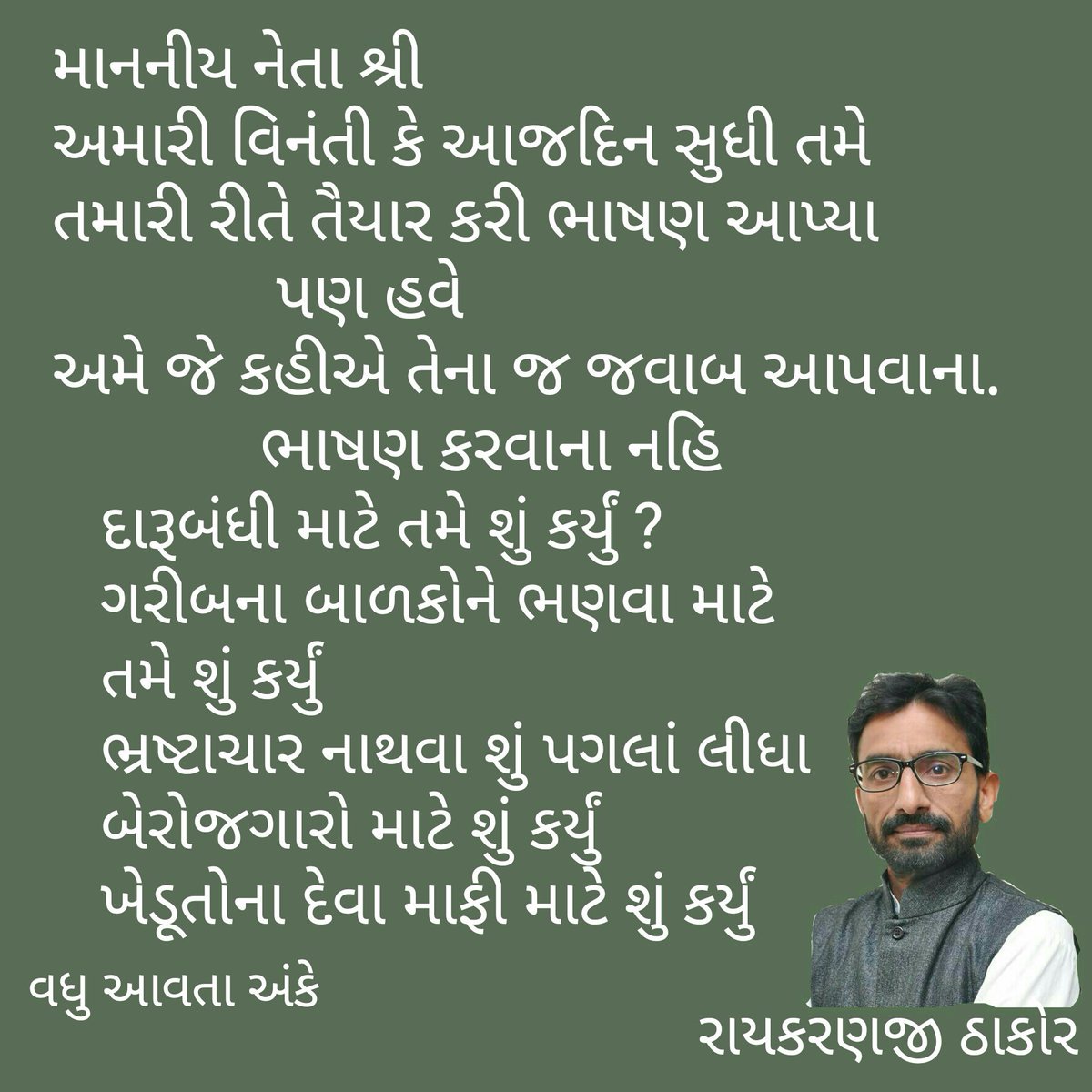 raykaranji's tweet photo. Thinking something about this https://t.co/TwuHCeMLSW