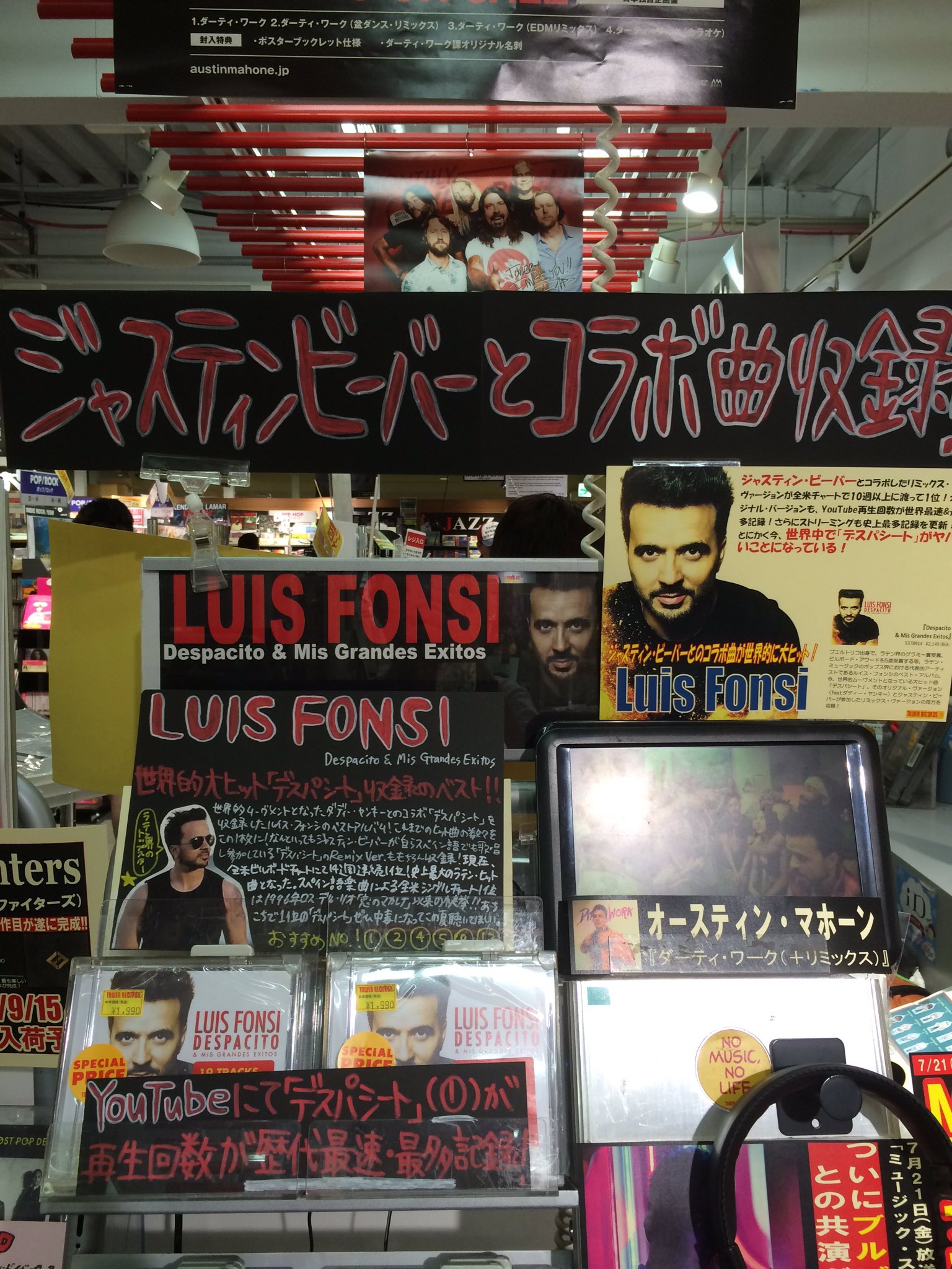タワーレコード吉祥寺店 على تويتر ルイスフォンシ ラテン音楽界のスター ルイスフォンシ と ダディーヤンキー による大ヒット曲 デスパシート 収録 Youtube再生回数最速最多 ジャスティンビーバー スペイン語参加ver も収録 14週連続1 タワーレコード吉祥寺店 على تويتر ルイスフォンシ ラテン音楽界のスター ルイスフォンシ と ダディーヤンキー による大ヒット曲 デスパシート 収録 Youtube再生回数最速最多 ジャスティンビーバー スペイン語参加ver も収録 14週連続1
