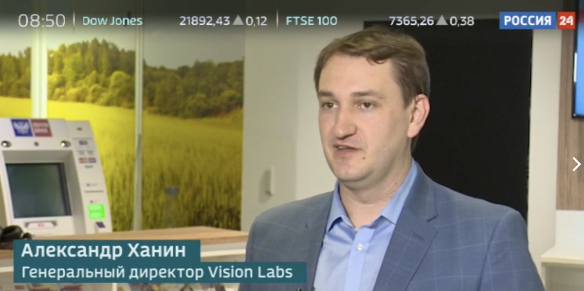 VisionLabs_LLC's tweet photo. Александр Ханин рассказал Вести.net о платформе распознавания лиц LUNA в банках: https://t.co/BUeh3xR7Uy
#visionlabs #news https://t.co/lyuJ2kfkwT