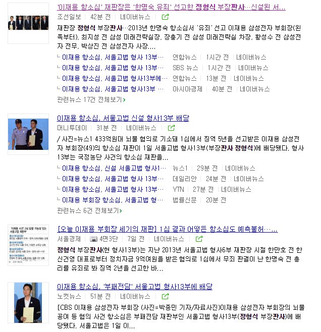<벌써부터 걱정됩니다.>