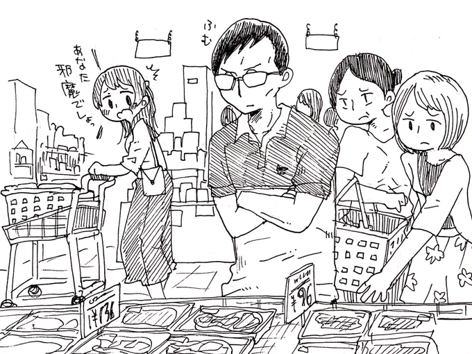 休日のスーパーうろうろおじさん 