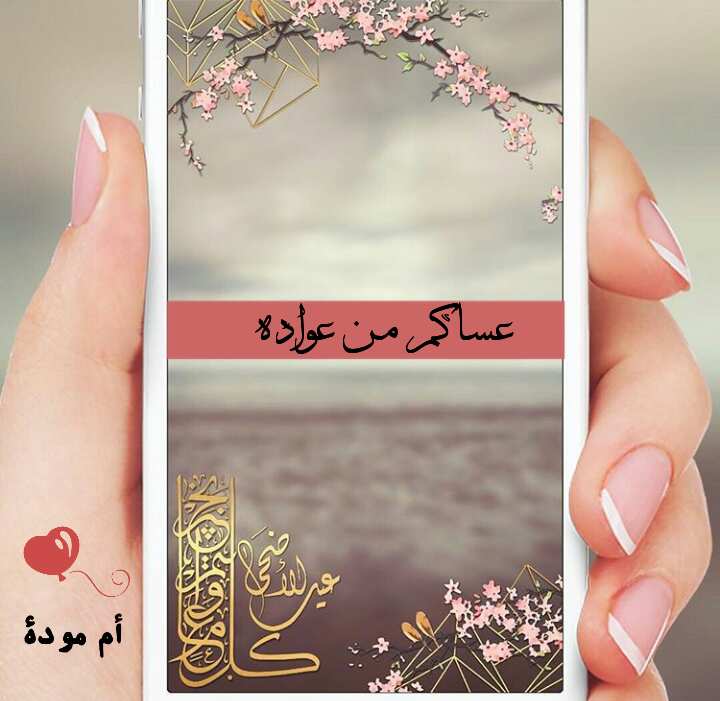 subhanallah2011's tweet photo. كل عام وانتم بخير.....⭐ https://t.co/JV50lYsyuO