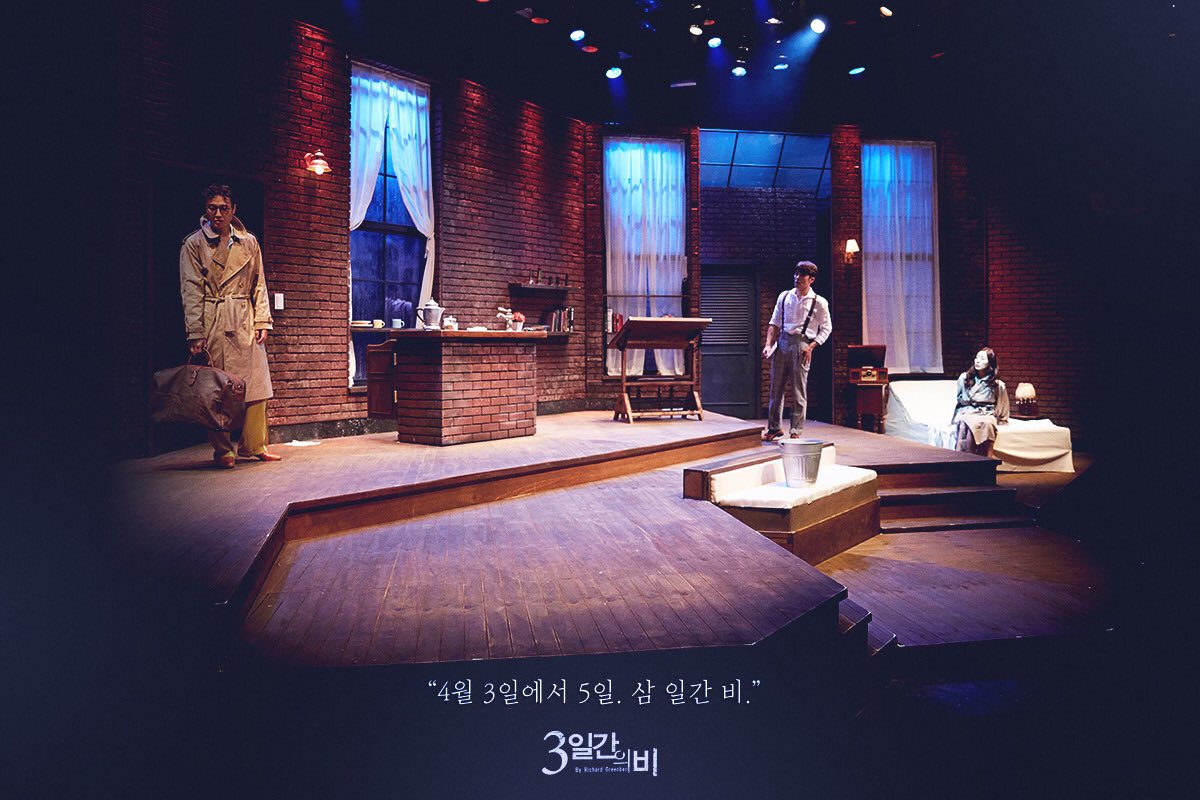 "4월 3일에서 5일. 삼 일간 비"

#3일간의비
#THREE_DAYS_OF_RAIN