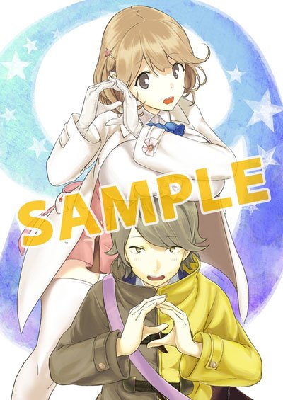 株式会社アニメイト on X: 