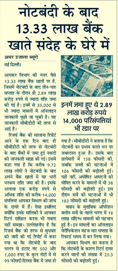 VinodTaparia1's tweet photo. #Note_ban was not a  #scam !
Why Modi must apologize ? https://t.co/ys9xnPAfOs