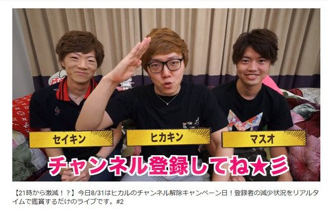 commushoMatome's tweet photo. 更新しました！ 人見知り＆コミュ障まとめ : 【悲報】ヒカキンさん、ヒカルの没落を祝う https://t.co/bEF4NMSF8N https://t.co/RuLt9OZ8dG