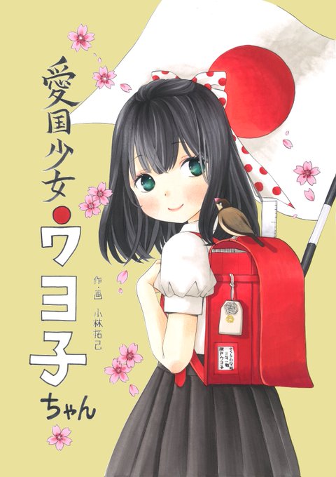 Kaerunba49さんのイラストまとめ 4ページ目 Kaerunba49さんのイラストまとめ 4ページ目