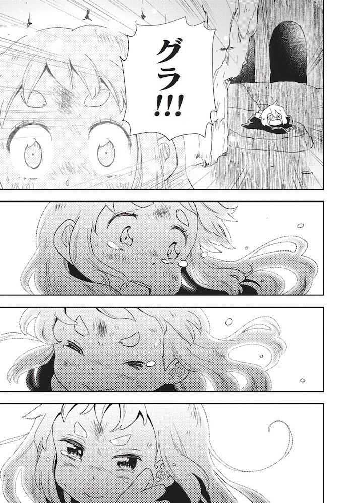 くらげバンチにて連載中の『わたしのカイロス』第20話が公開されました。火の星編ラストにて、それぞれの道が動き始めます。https://t.co/GmzHpUA4GA 