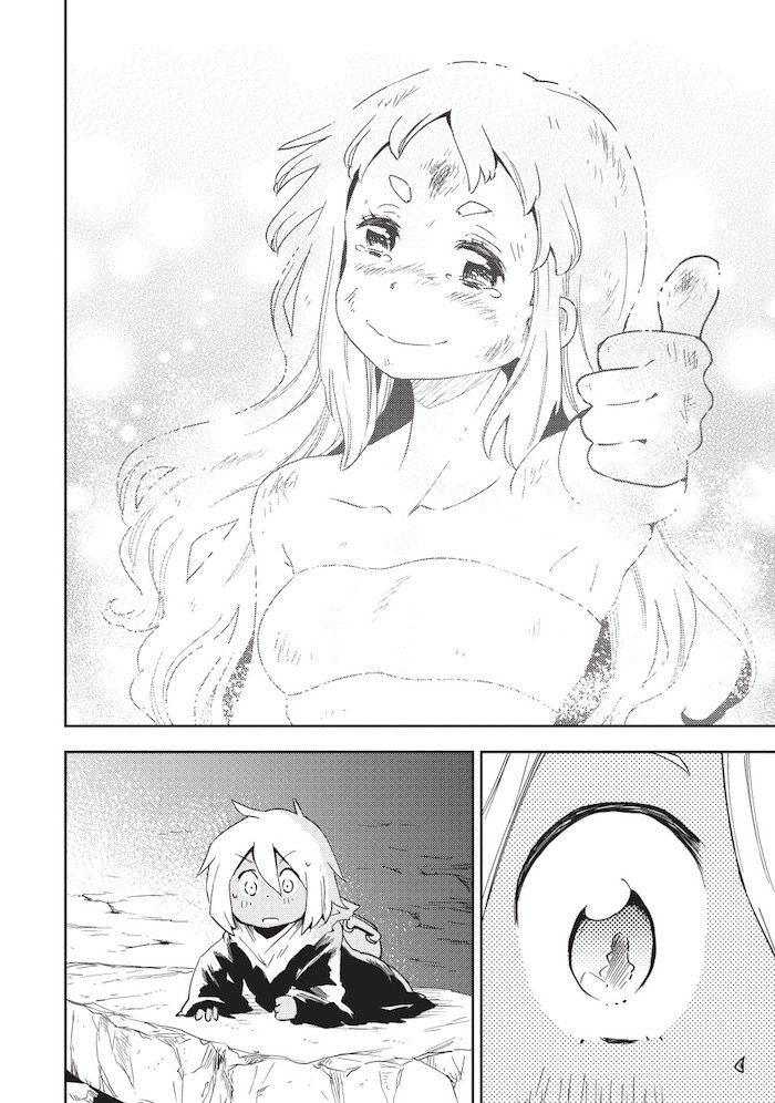 くらげバンチにて連載中の『わたしのカイロス』第20話が公開されました。火の星編ラストにて、それぞれの道が動き始めます。https://t.co/GmzHpUA4GA 