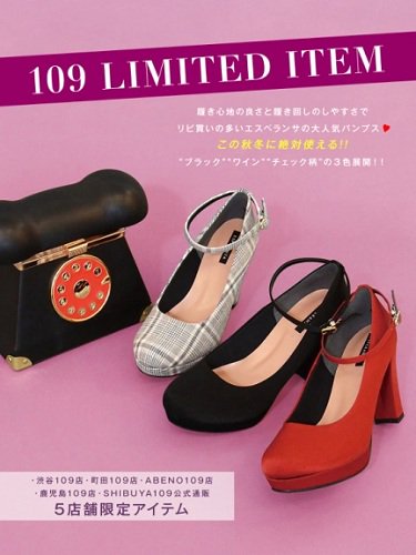 Shibuya109 בטוויטר Esperanza のリニューアルオープンも記念して109限定アイテムを販売 ころっとした丸いフォルムがかわいい 店舗は渋谷109店 町田109店 阿倍野109店 鹿児島109店の5店舗のみで販売です T Co Zrl6alcnsw T Co Oxvbm84nlk Shibuya109 בטוויטר Esperanza のリニューアルオープンも記念して109限定アイテムを販売 ころっとした丸いフォルムがかわいい 店舗は渋谷109店 町田109店 阿倍野109店 鹿児島109店の5店舗のみで販売です T Co Zrl6alcnsw T Co Oxvbm84nlk