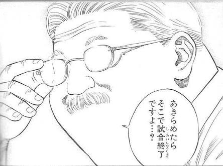 安西先生のtwitterイラスト検索結果 安西先生のtwitterイラスト検索結果